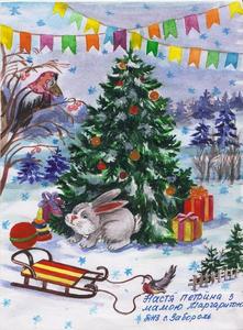 Ihr "Geschenk mit Herz"- Kinderbild